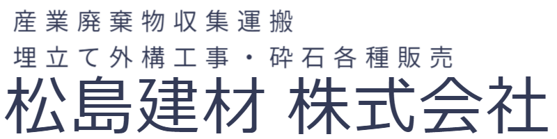 栃木県栃木市